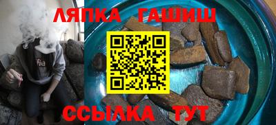 ECSTASY Гусиноозёрск