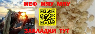 ECSTASY Гусиноозёрск