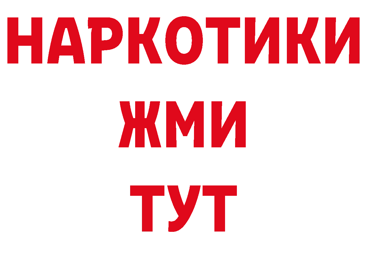 Марки 25I-NBOMe 1,5мг ссылки нарко площадка гидра Бутурлиновка