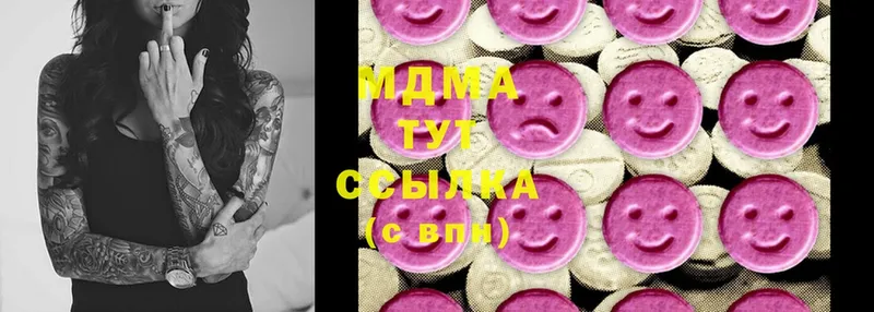 MDMA молли  Бутурлиновка 