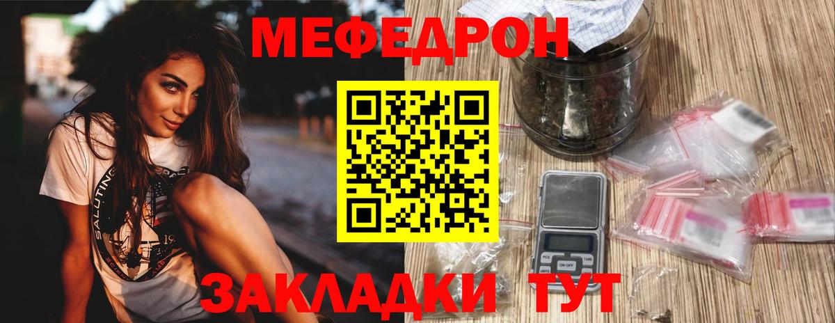 МАРИХУАНА Бутурлиновка