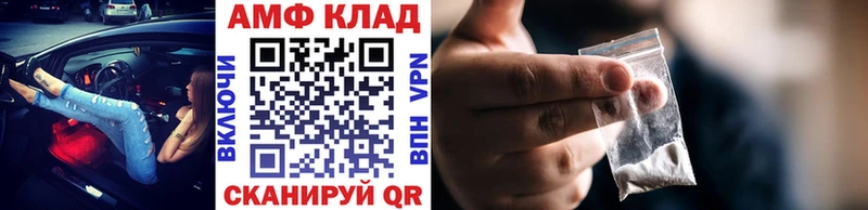 МЕТАМФЕТАМИН винт  Бутурлиновка 