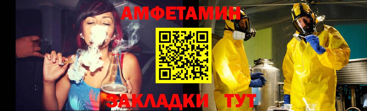 МЕТАМФЕТАМИН Декстрометамфетамин 99.9%  Вход с VPN  Бутурлиновка 