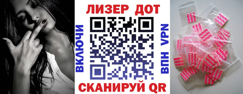 где продают наркотики  Бутурлиновка  Марки 25I-NBOMe 1,8мг 