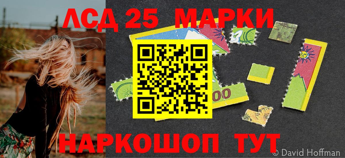 Марки NBOMe 1,8мг Бутурлиновка
