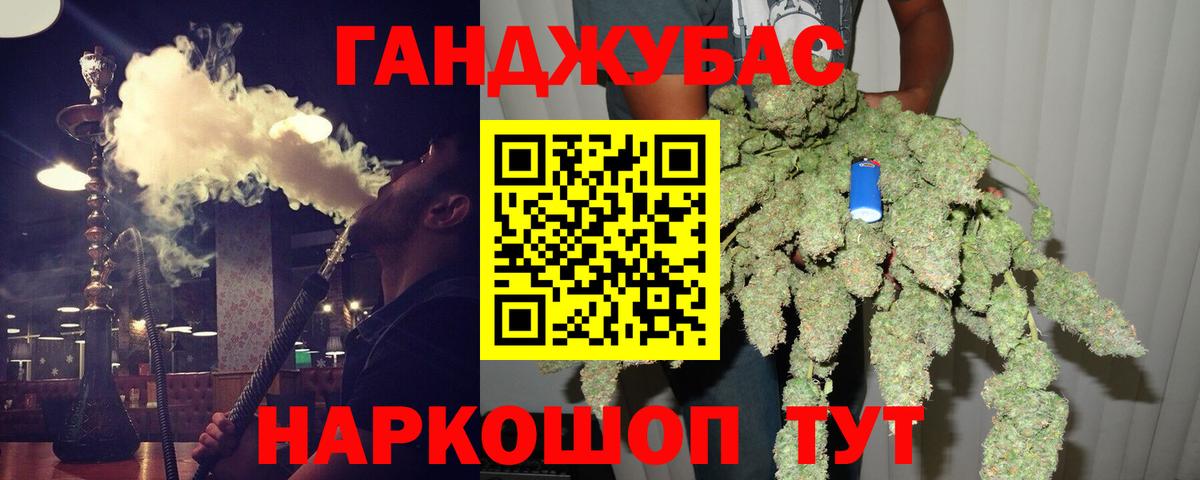 Канабис ГИДРОПОН  Шишки марихуана OG Kush  Бошки марихуана OG Kush  Бутурлиновка  МАРИХУАНА марихуана  Вход с VPN 